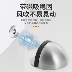 Magnetic Self-Closing 304 Stainless Steel Hole-Free Door Stopper with Magnetic Door Top and Anti-Collision Half-Circle Door Stop