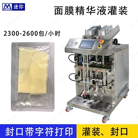 多功能包装机;灌装机械;充填机械