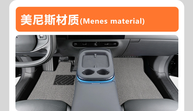 Suitable for 25 Models of Xpeng G7, Full-Coverage Car Interior Modification Accessories, Special Tpe Car Floor Mats