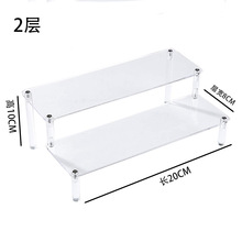 亚克力展示架透明多层手办盲盒置物架泡泡玛特收纳队陈列架