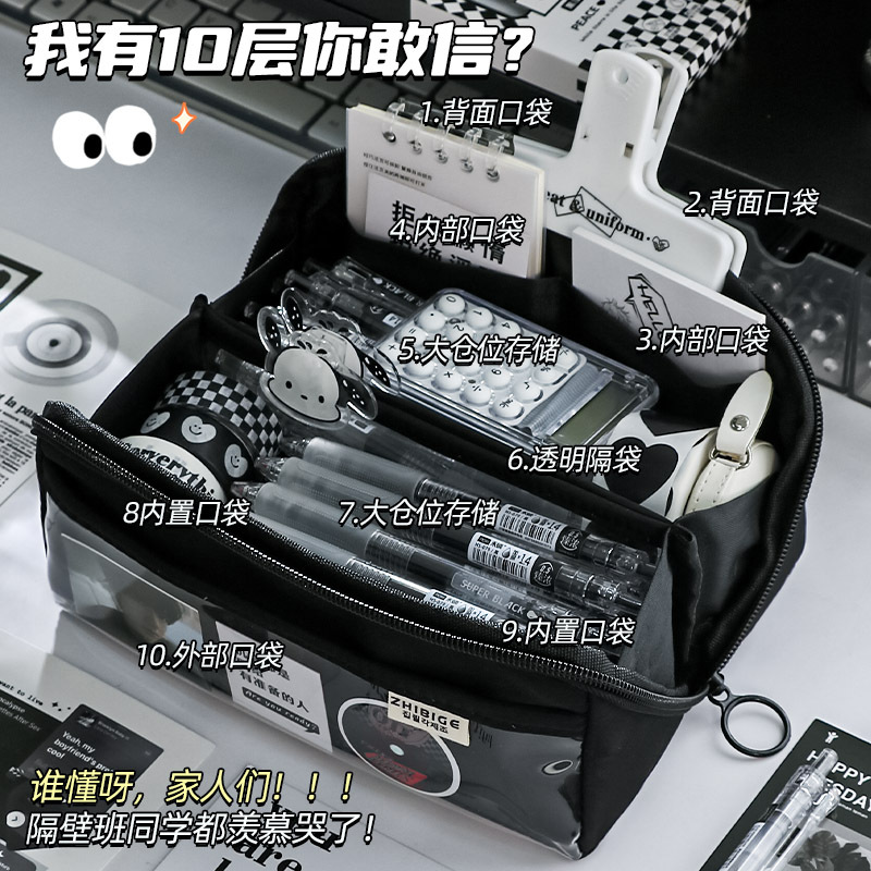 10层棱镜大笔袋高颜值网红大容量小学生女孩款铅笔盒初中学生简约|undefined