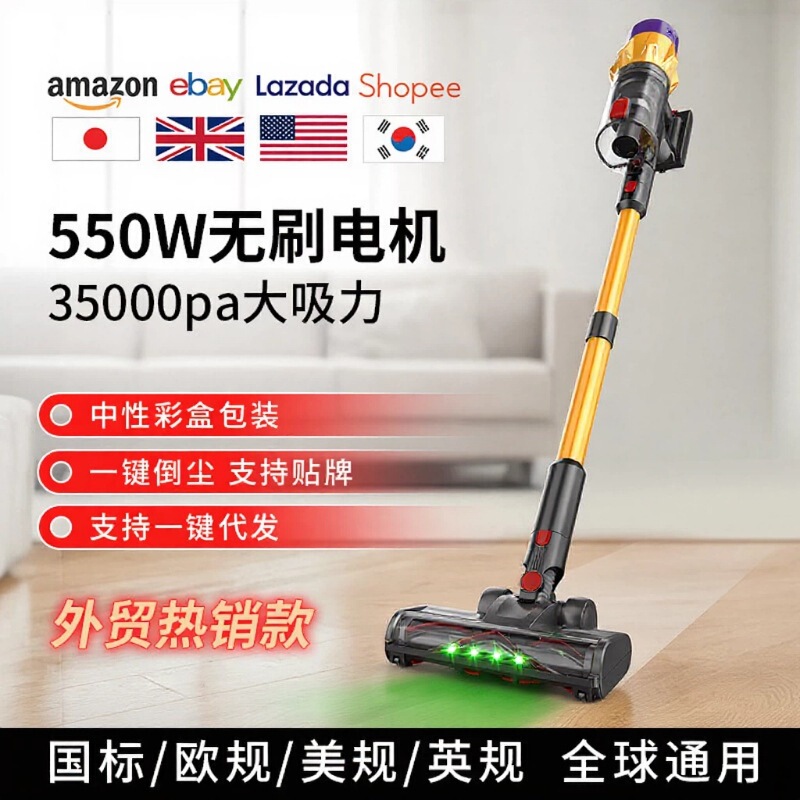 Amazon's Best-Selling Cordless Vacuum Cleaner for Home Use, with High Suction Power, Wireless Handheld, Pet-Friendly, High-Power, Mite Removal, and Mopping All-In-One