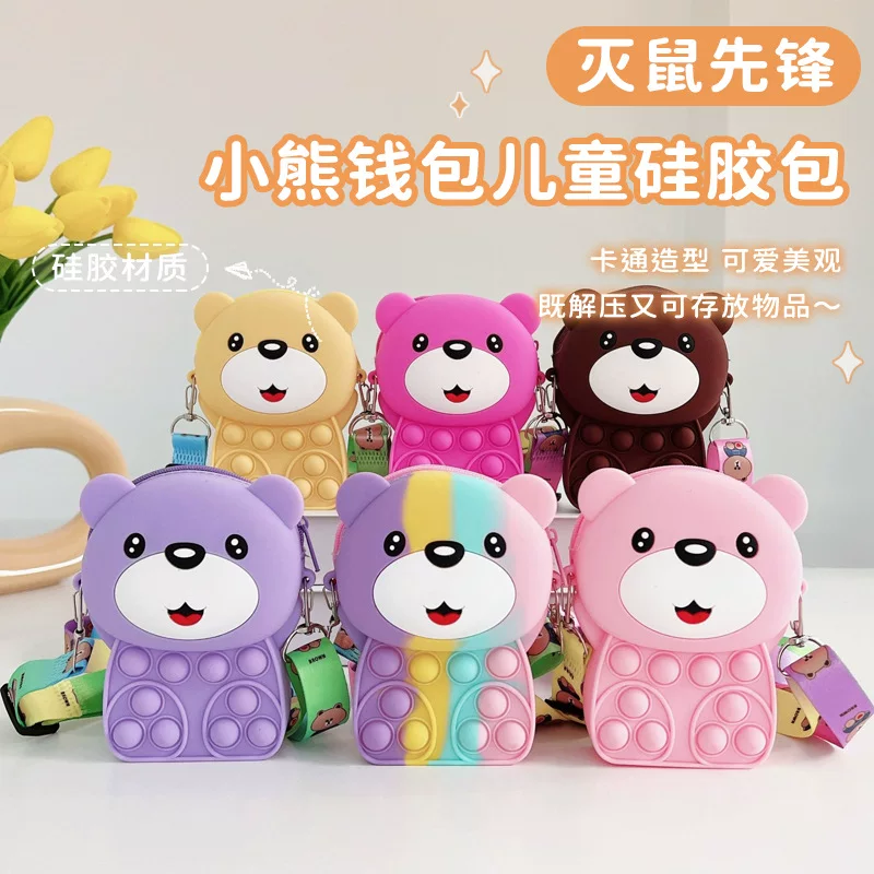 (Cross-border trading), cartoon wallet, small bag, with little bears, factory direct supply