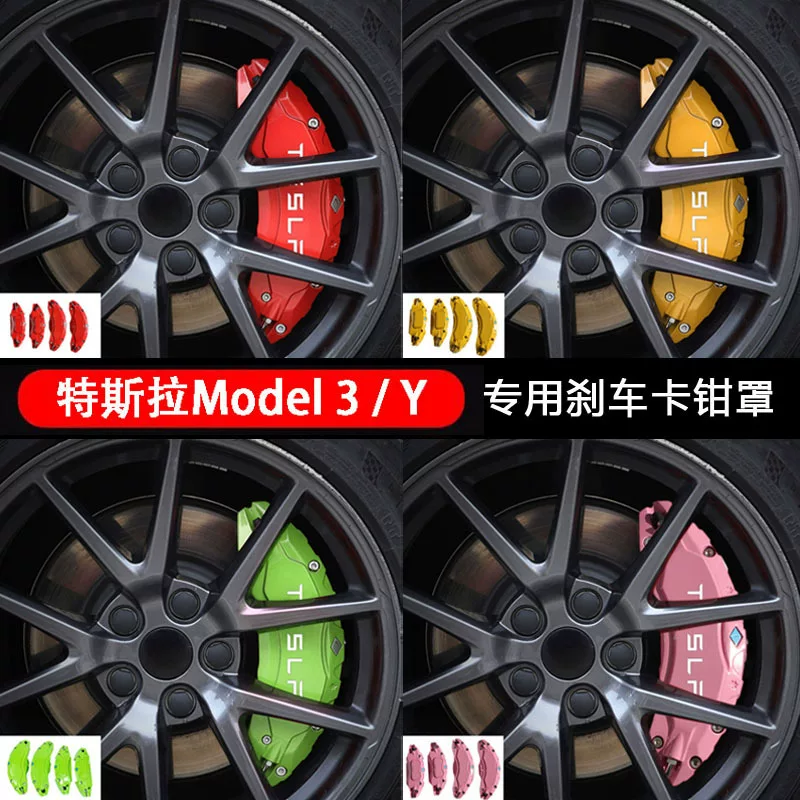 Compatible Tesla, hub, brake, travel card case, modified decorative accessory