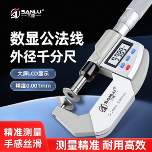 ��ꑔ��@������ǧ�ֳ߮���ǧ�ֳߴ�@�P�^�����y΢�x���忨��0-25