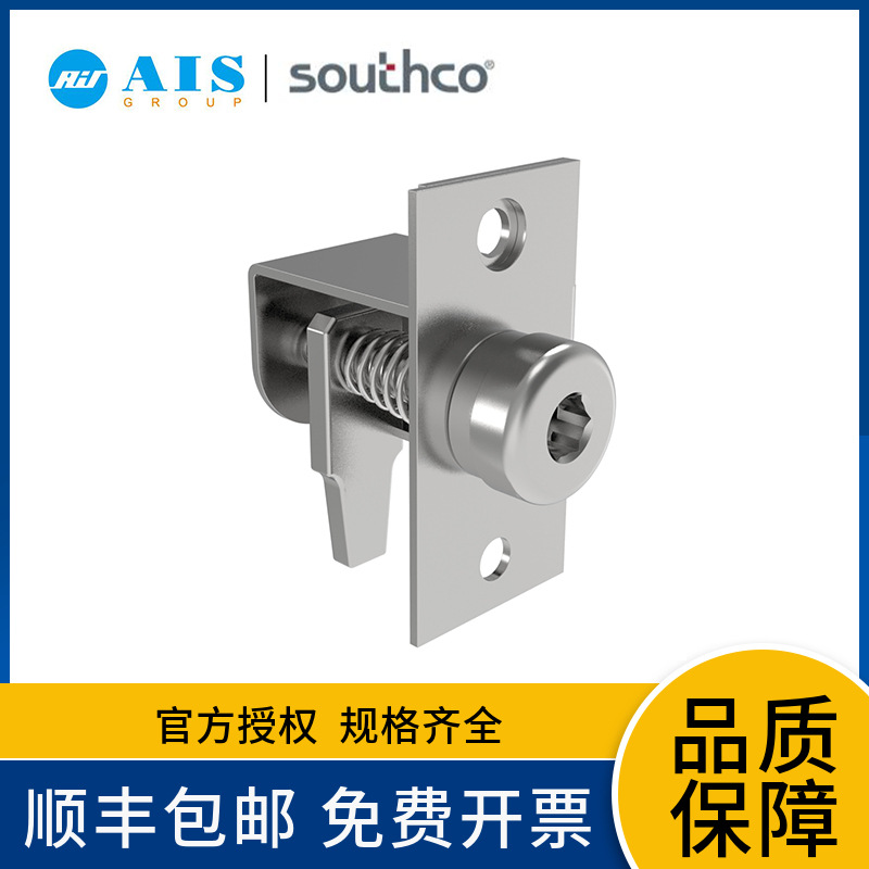 SOUTHCO ��������, ����, ����, ��ɫ A3-40-525-12