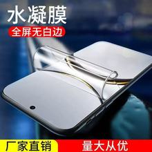 �m��oppofindx8ˮ��Ĥx7ultra�֙Cȫ��x6proܛĤx5����x3�NĤx8s+