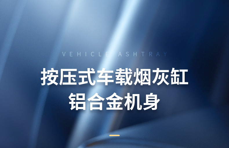 Suitable for Audi Car Ashtrays, New A6L/A4L/A3/A7/Q5L/Q3/Q2L/Q7 Car Interior Accessories