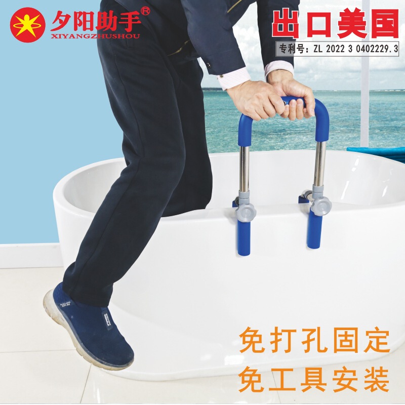 Elderly bathtub armrest bathroom bath shower anti-fall stainless steel safety armrest free installation general manufacturer supply