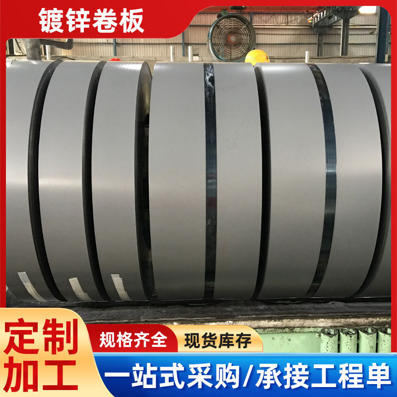Environmentally Friendly Passivation, Flower-Free and Oil-Free Galvanized Sheet, Hot-Dip Galvanized Coil for Deep Punching, Iron Sheet for Insulation, Vertical Shearing of White Iron Sheet Environmentally Friendly Passivation, Flower-Free and Oil-Free Galvanized Sheet, Hot-Dip Galvanized Coil for Deep Punching, Iron Sheet for Insulation, Vertical Shearing of White Iron Sheet