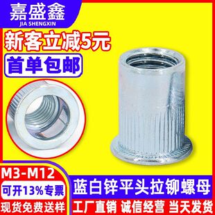 �{���\ƽ�^�Q�y���T��ĸ �F��{���\�T��ĸM3-M12�{ɫ�T����ĸ