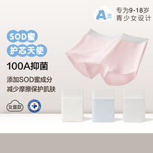 4��װŮͯ�����ڿ�SOD������Ůƽ�ǿ�A����60֧͸���׷��д�ͯ