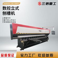 ���S��ֱ�N��Sanxin��ʽȫ�ԄӲ��P䓰��F���_�ۙC������ʽ�ٲۙC