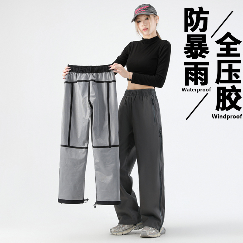 Rainproof Softshell Pants for Men and Women, Fully Taped, Waterproof, Windproof, Outdoor, Three-Proof, Hiking, Mountaineering, Professional-Grade Hardshell Rainproof Softshell Pants for Men and Women, Fully Taped, Waterproof, Windproof, Outdoor, Three-Proof, Hiking, Mountaineering, Professional-Grade Hardshell