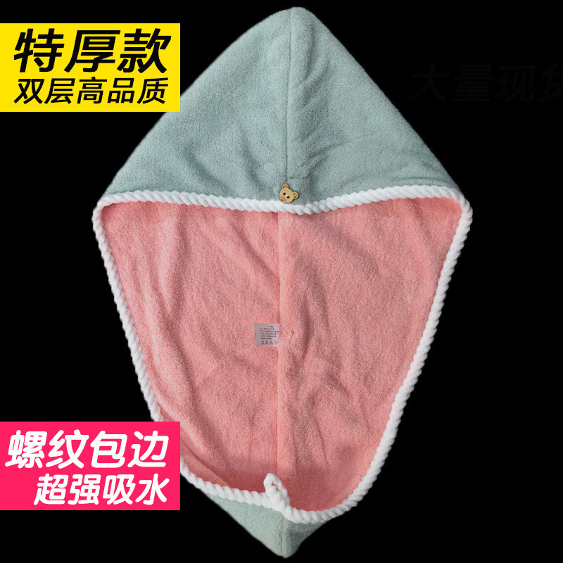 クロスボーダー二重厚手シャワーキャップ女性吸水速乾帽サンゴのベルベットの乾いたタオルの頭のタオルの髪の帽子|undefined