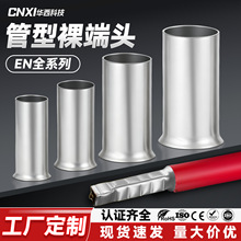 CNXI�A���Ƽ�EN��������^�䉺�Ӿ��������~���ʽ�~�ܽ��^������