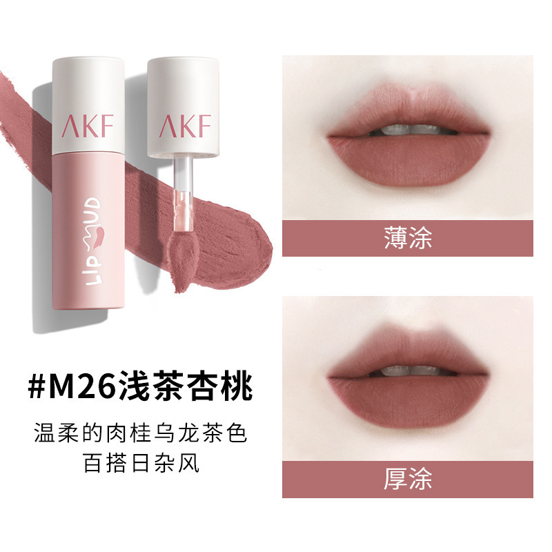 akf唇泥唇釉口红雾面丝绒哑光显白神器不沾杯一整套品牌旗舰店正|undefined