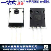 TTC5200 ��װTO-3P �������Ŵ������� NPN����� ȫ���ֻ���Ӧ
