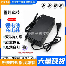 42V3Aƽ��܇�����36V늄�܇ƽ��܇������a���a�������D���L��