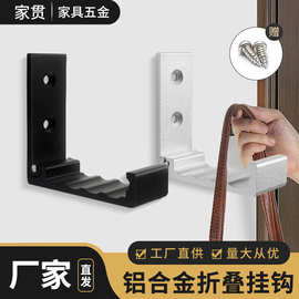 折叠衣钩挂衣钩太空铝合金挂衣架墙壁衣帽架卧室浴室折叠挂衣钩