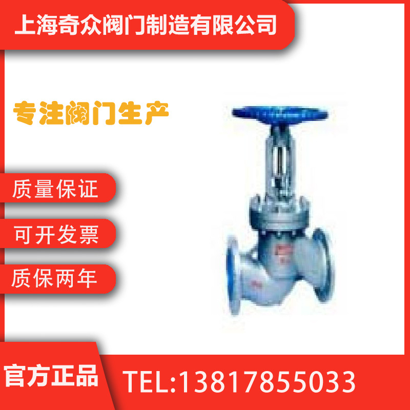 DSJ41H法兰式水封截止阀 焊接式碳钢真空截止阀实用 DN150 200