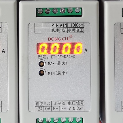 ET-GF-D24-V比例阀控制器ET-GF-D24-X比例放大板-东驰电子