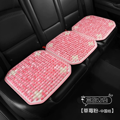 Cool pad: pet cartoon beads three-piece - strawberry-powder-rear-seat-cushion