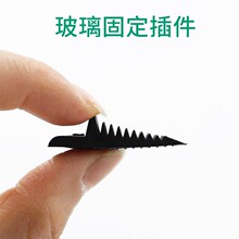 ll玻璃壓緊塊玻璃墊塊塑料固定鋁合金門窗斷橋玻璃墊片插片塑木卡