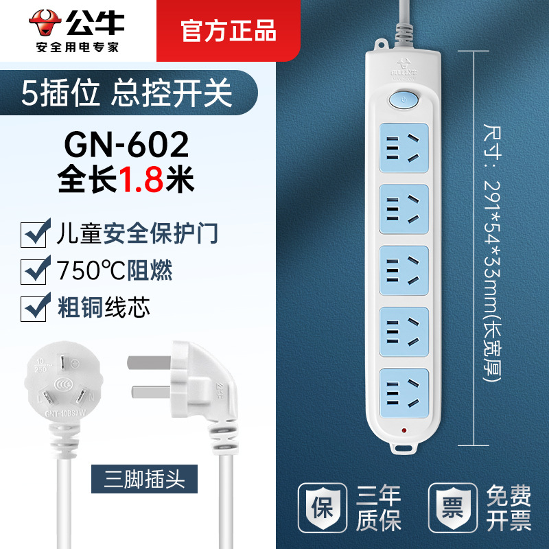 총 제어 5 개의 삽입 위치-602-1.8m