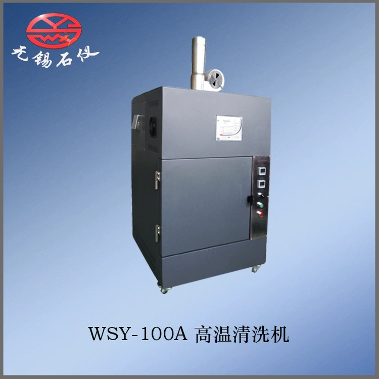 Wuxi Petroleum Instrument WSY-100A Высокотемпературная машина для очистки Растворитель Высокотемпературное термическое разложение Автоматическая Очистка На складе