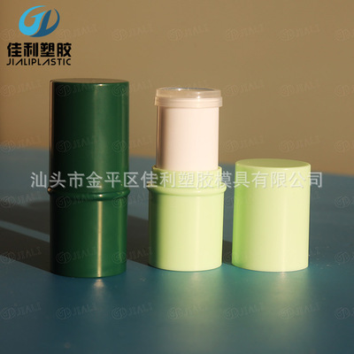 6g紫草膏棒包材塑料儿童紫草膏管包材圆形6g紫草膏修护膏管包材