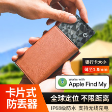 Air Tag �����Q���aƷ ��Ƭ�����ܷ��G�� ����1.8MM��IP68��ˮ