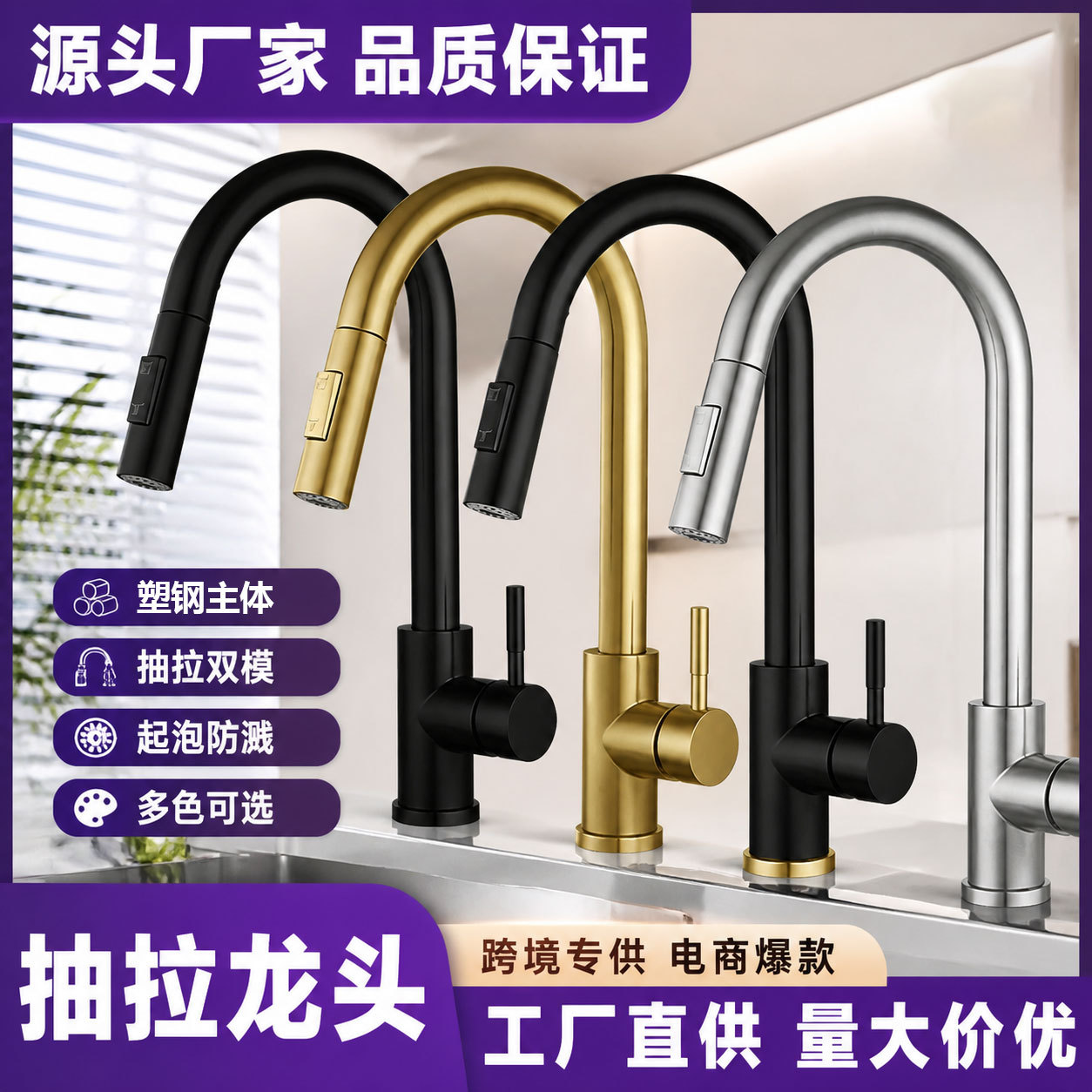 Cross-Border Hot-Selling 304 Stainless Steel Kitchen Pull-Out Faucet, Hot and Cold Rotating Telescopic Kitchen Sink Faucet