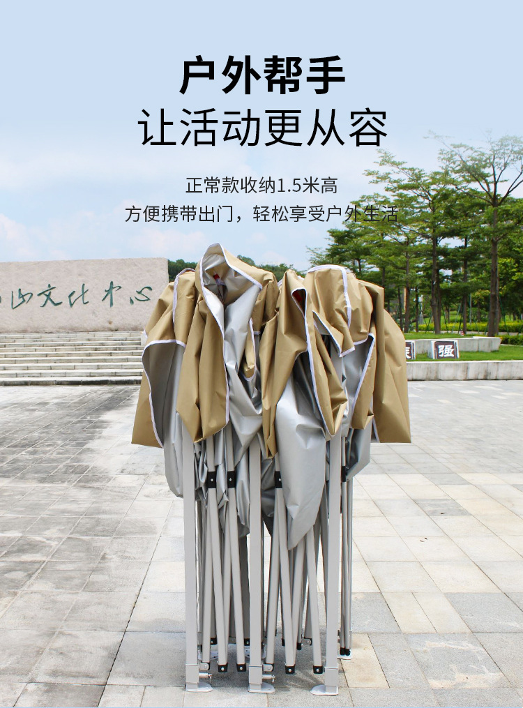 Foldable Tent for Outdoor Market Stalls, Sunshade, Rainproof, Waterproof, Night Market Four-Legged Umbrella, Portable