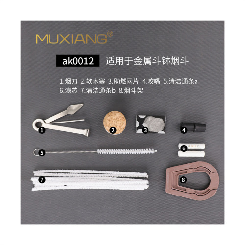 Woody pipe accessories press rod cigarette knife needle pipe cleaner filter cigarette holder cleaning rod set of ten