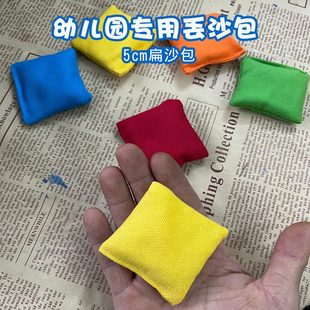 Ferrule Toy Accessories Color Canvas Sandbag Kindergarten Throwing Game Children's Outdoor Drop Set Small Sandbag 5cm