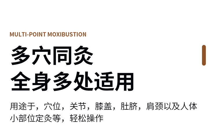 Smoke-Reduced Moxibustion Box Set Portable Moxa Roller for Home Body Use with 54 Moxa Cones 5 Moxa Patches and Essential Oil key features