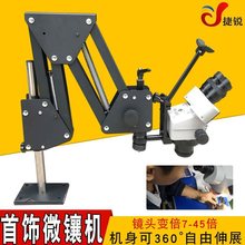 �����΢肙C�wҕ�@΢�R΢��R�f���Ƕ�֧�ܵ���ʯ�����O��