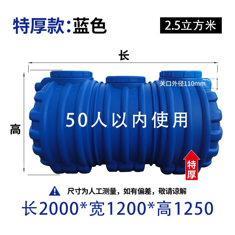 Септик бытовой новый для обновления сельского туалета, пластиковая бочка, готовый трехсекционный трехуровневый септик большой емкости для улавливания жира.