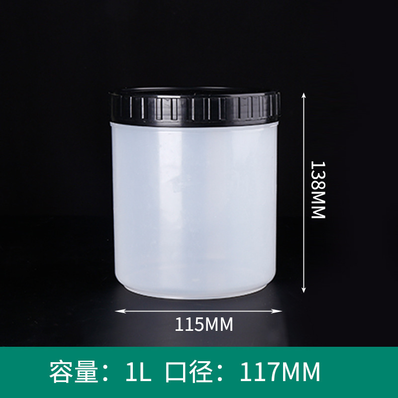 500gプラスチック缶粉剤缶引き裂き蓋付きワッシャ蓋付き2l広口プラスチック缶1kg爆発塩缶|undefined