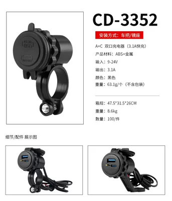 Electric Battery Car USB Charger — Mobil şarj cihazları - uc31a-charging-accessible-voltage-12-24v