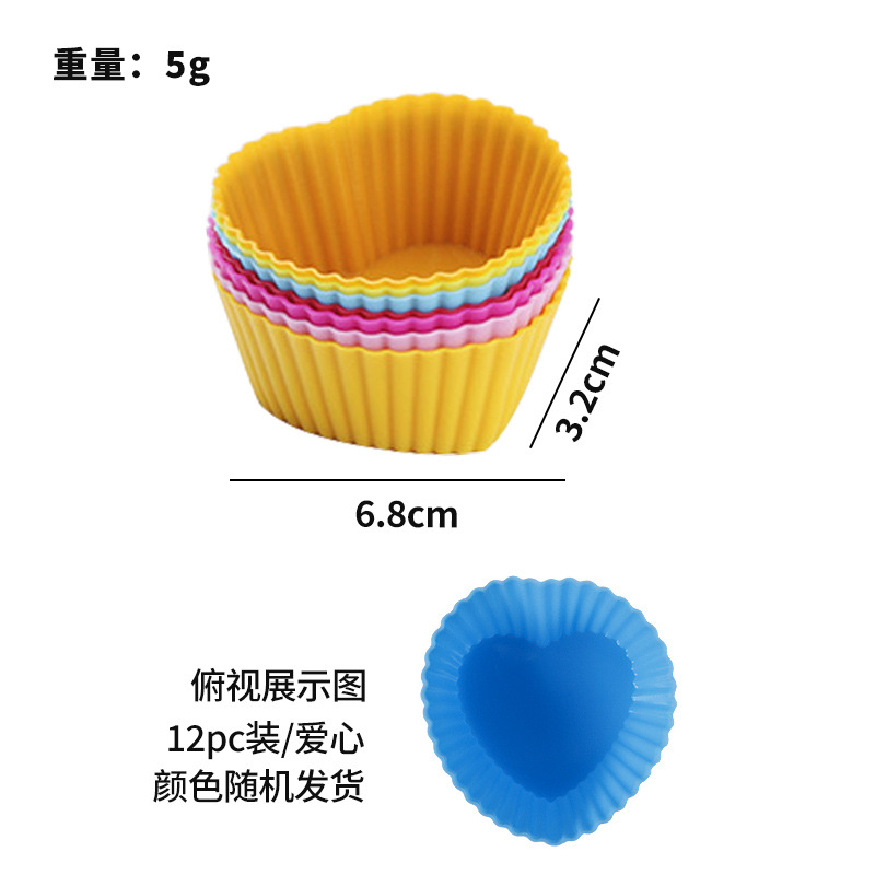 12개입 실리콘 머핀컵 하트 무작위 색상