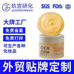 ���ƽ��S�SC��Ĥ��ȥ���|ë������坍�aˮ�TĨ��Ĥturmeric mask
