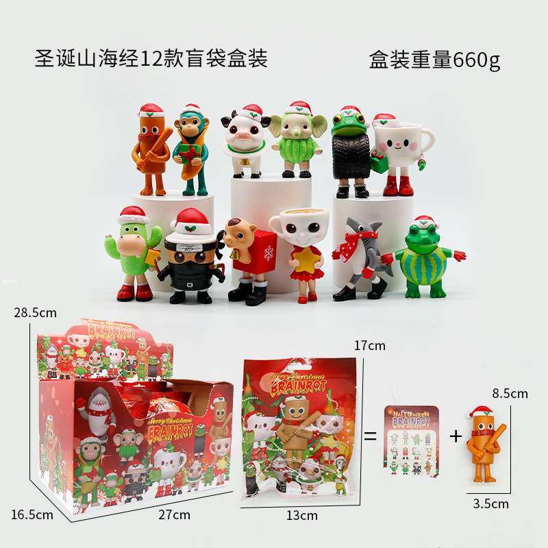 크리스마스 블라인드 백 24개(박스 배치 30박스)