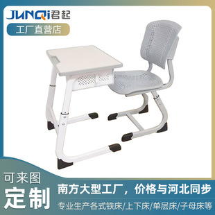 Cross-border Bidding Primary and Secondary School Students' Desks and Chairs School Tutoring Class Writing Desk Lifting Children's Learning Desk suit Wholesale