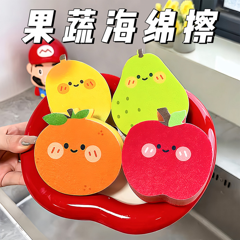 Fun Fruit and Vegetable Dishwashing Sponge for Scrubbing the Sink, Special Cleaning and Decontamination Household Kitchen Multi-Functional Pot and Dishwashing Towel