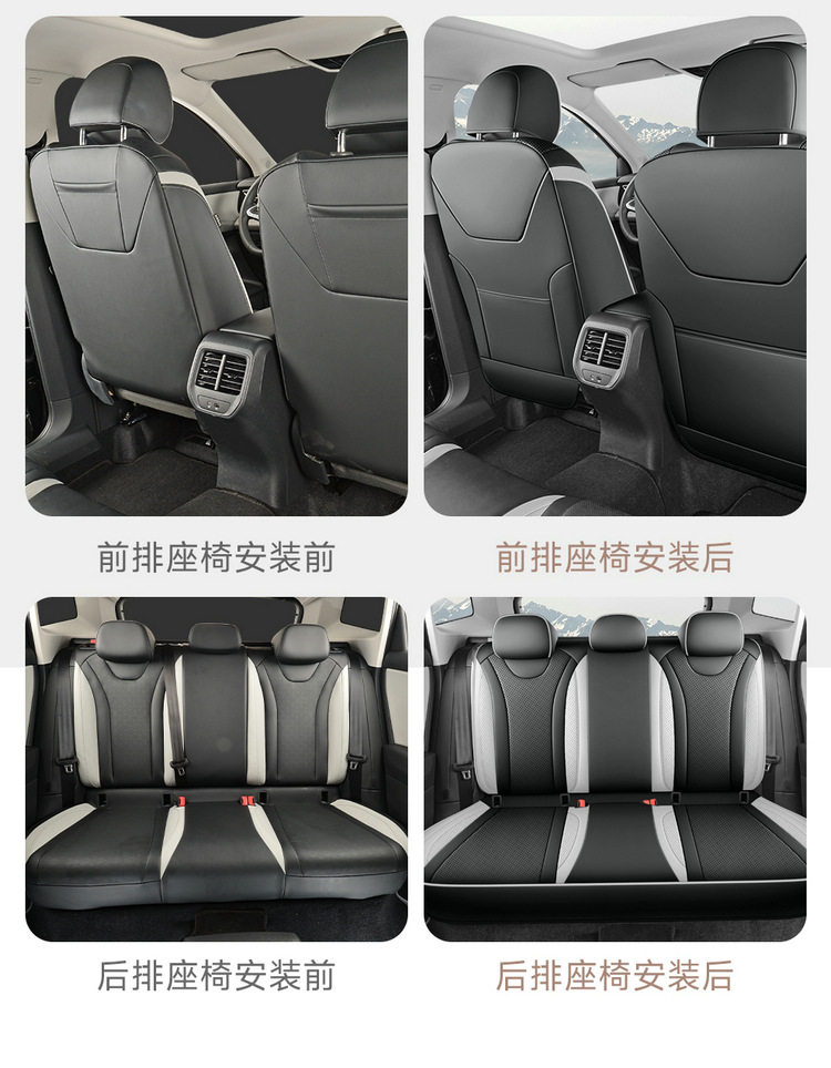 2026 Model Faw-Volkswagen Jetta Vs8 All-Purpose Version Smart Travel-Specific Seat Covers, All-Season Full Coverage Car Seat Cushions