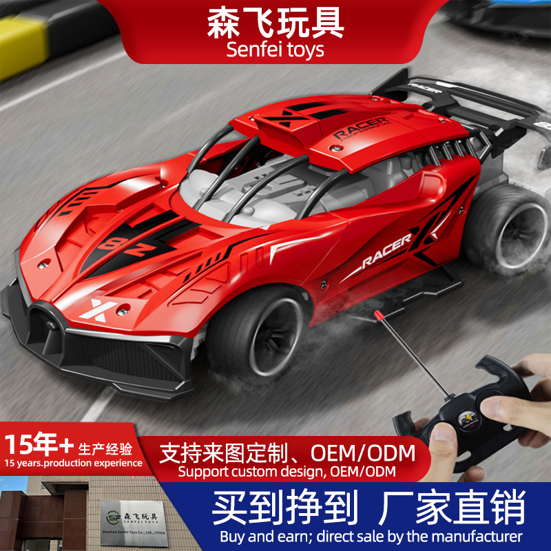 Wireless remote control toy car children's four-way car toy model boy simulation off-road sports car racing wholesale