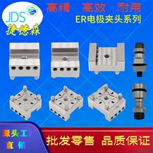 EROWA�~���𻨙C���P�U20�۷���늘O�A�^��CN��λ�A��