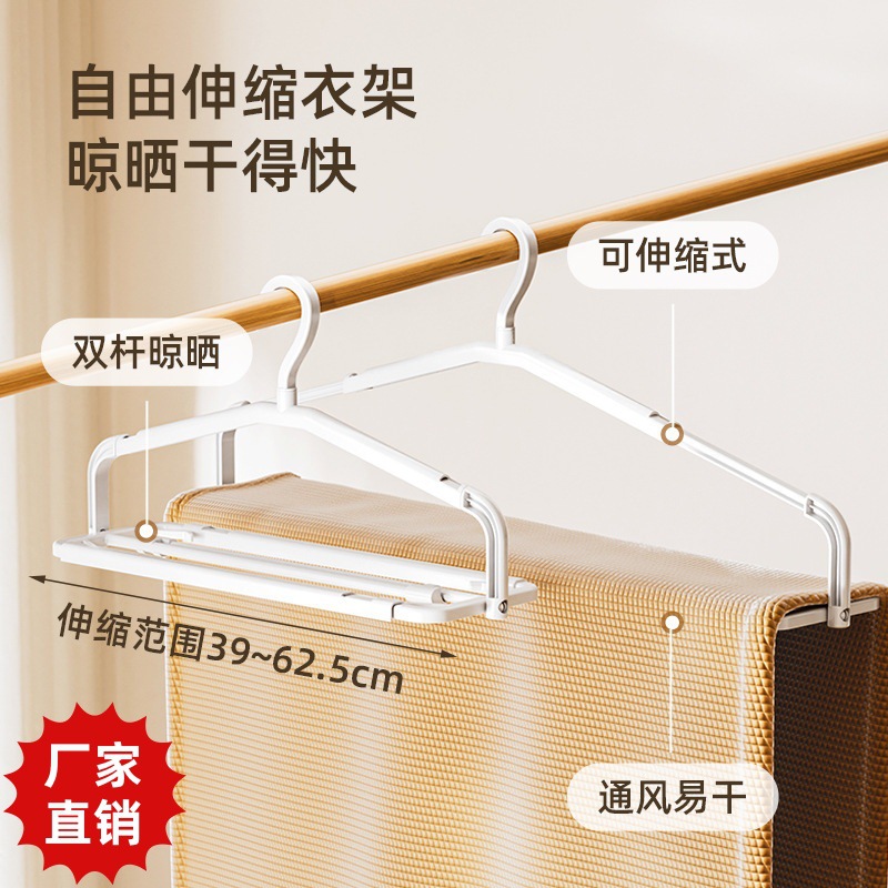 Large Balcony Clothes Rack for Drying Quilts and Sheets, Household Non-Slip Extendable Rod for Drying Duvet Covers
